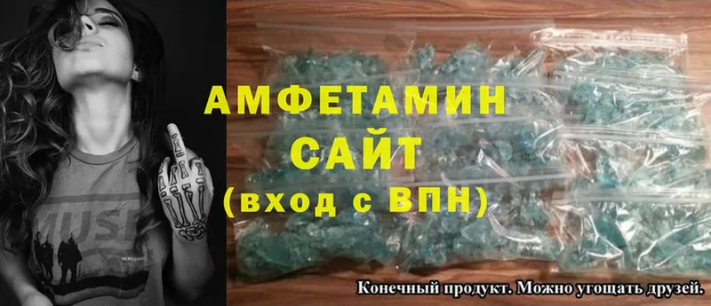 Amphetamine 97%  наркошоп  blacksprut ссылка  Камешково 