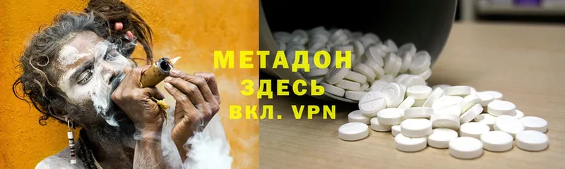 МЕГА ONION  Камешково  Метадон methadone 