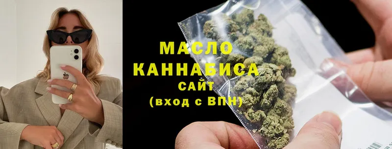 Дистиллят ТГК THC oil  Камешково 